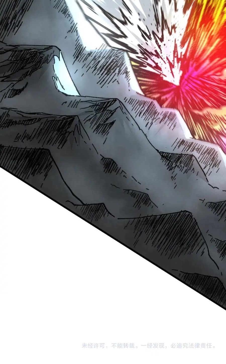 The Sacred Ruins Chapter 186 - halaman 48