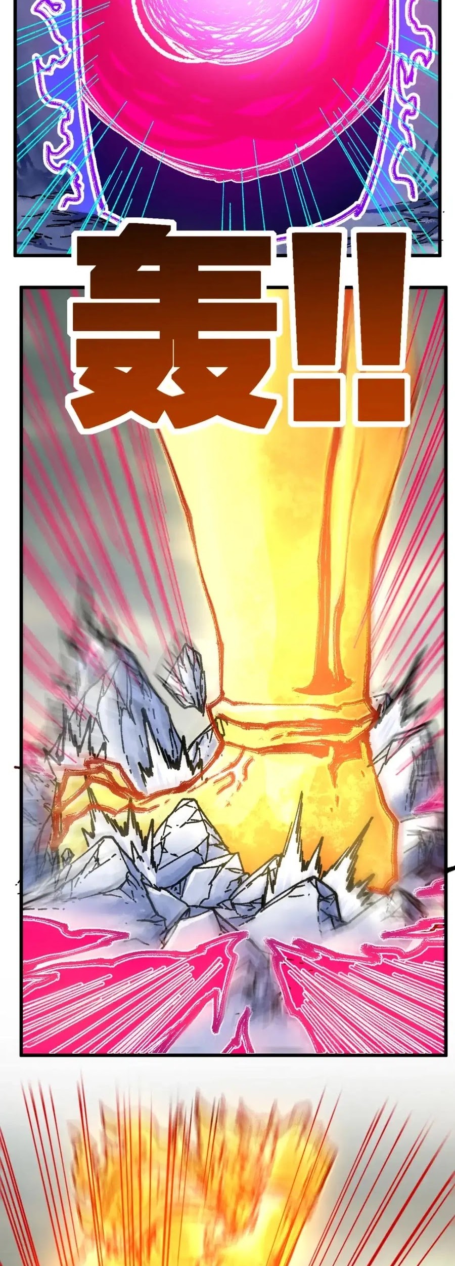 The Sacred Ruins Chapter 187 - halaman 11