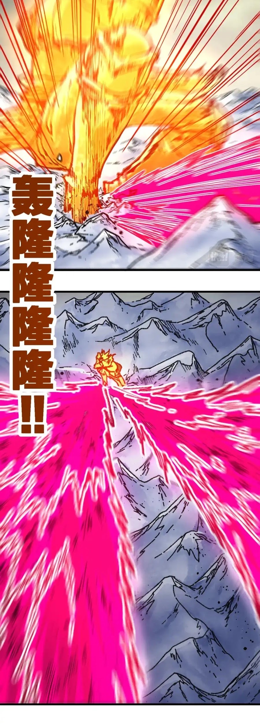 The Sacred Ruins Chapter 187 - halaman 12