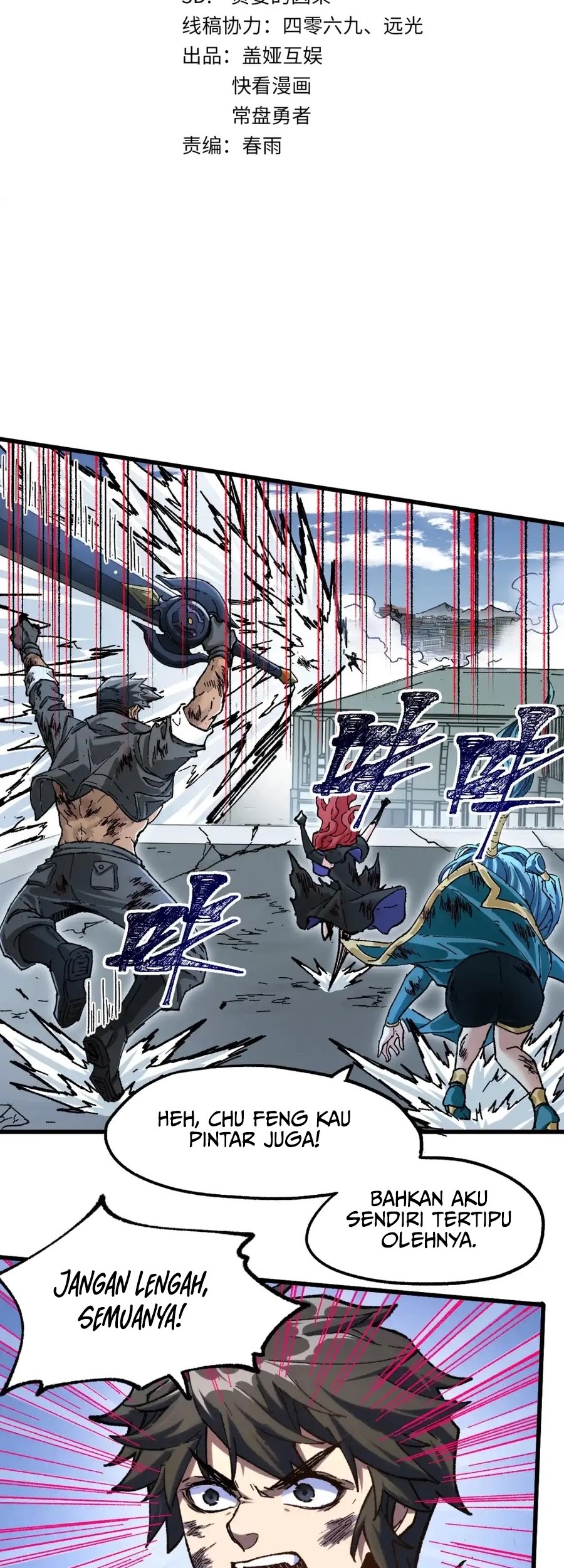 The Sacred Ruins Chapter 187 - halaman 3