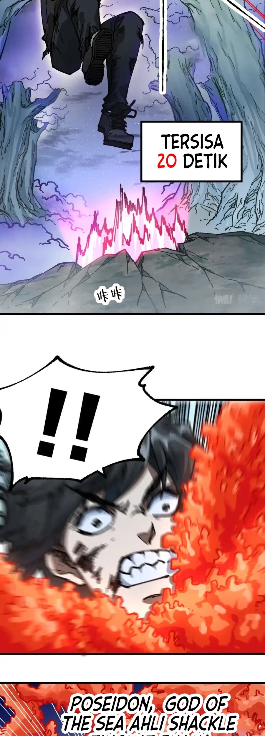 The Sacred Ruins Chapter 187 - halaman 31