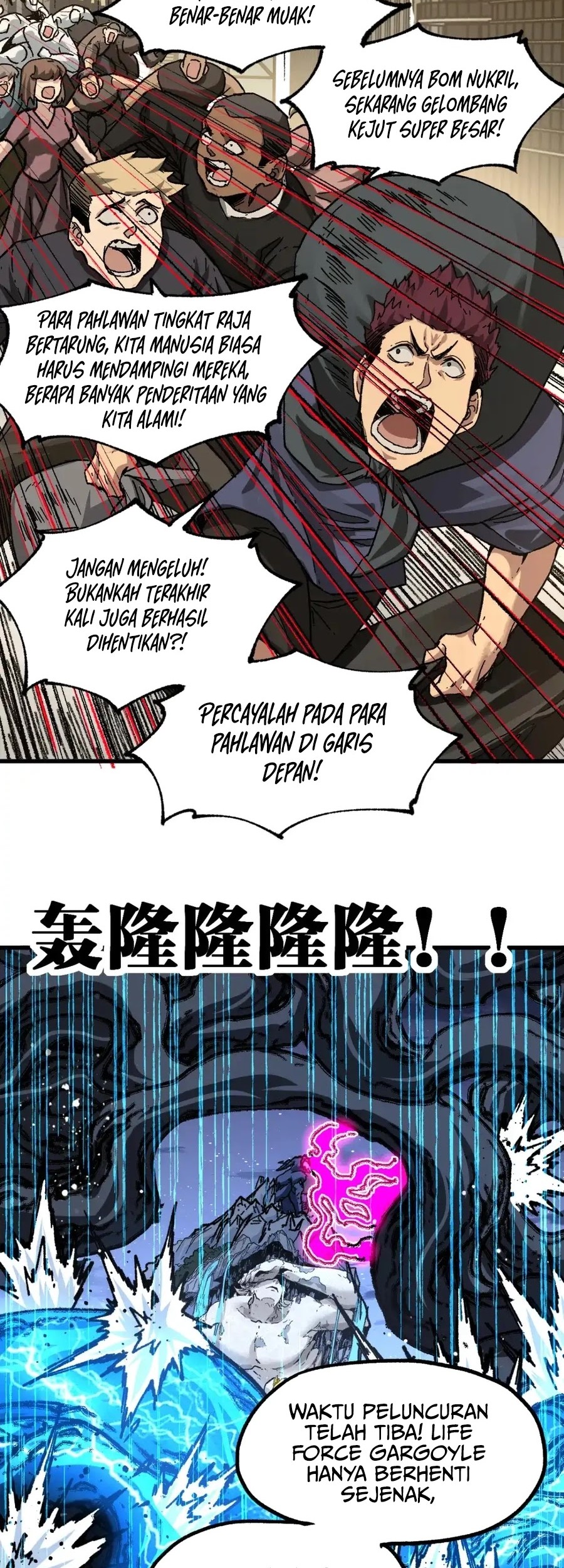 The Sacred Ruins Chapter 188 - halaman 13