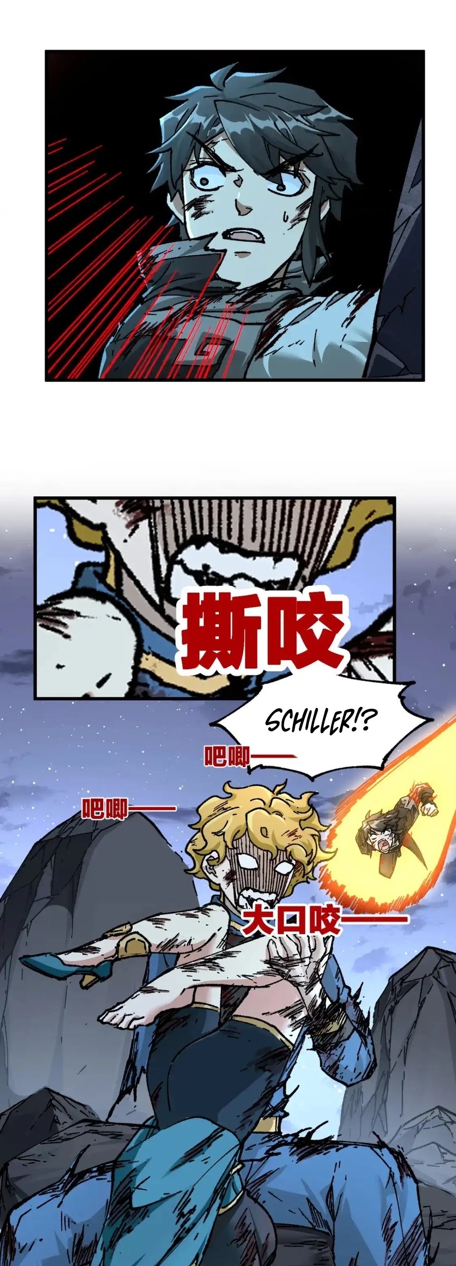 The Sacred Ruins Chapter 188 - halaman 17