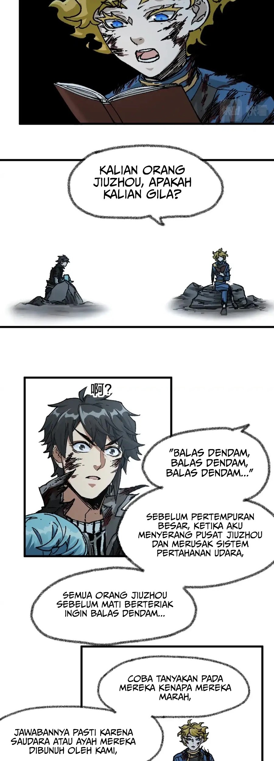 The Sacred Ruins Chapter 188 - halaman 24