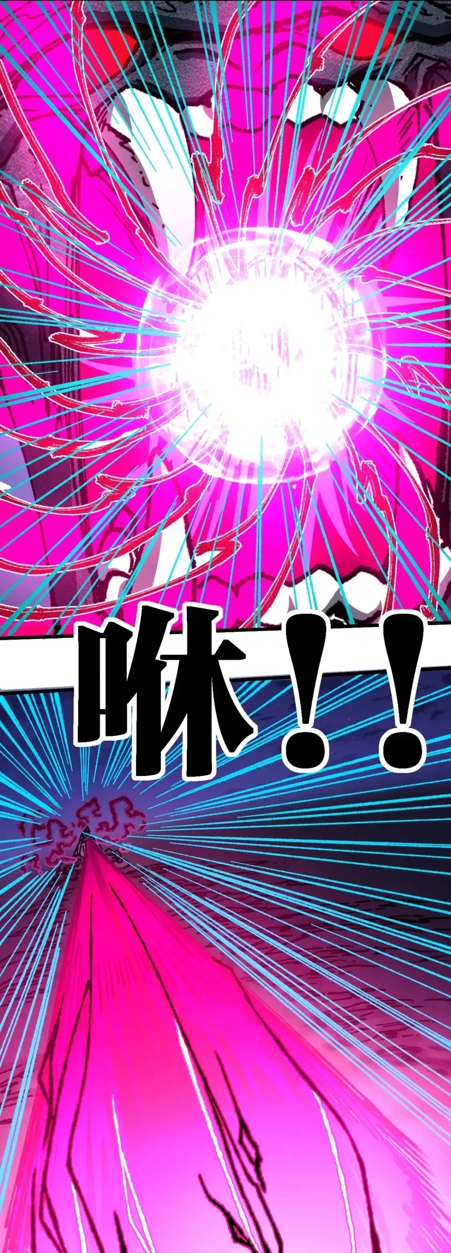 The Sacred Ruins Chapter 188 - halaman 31