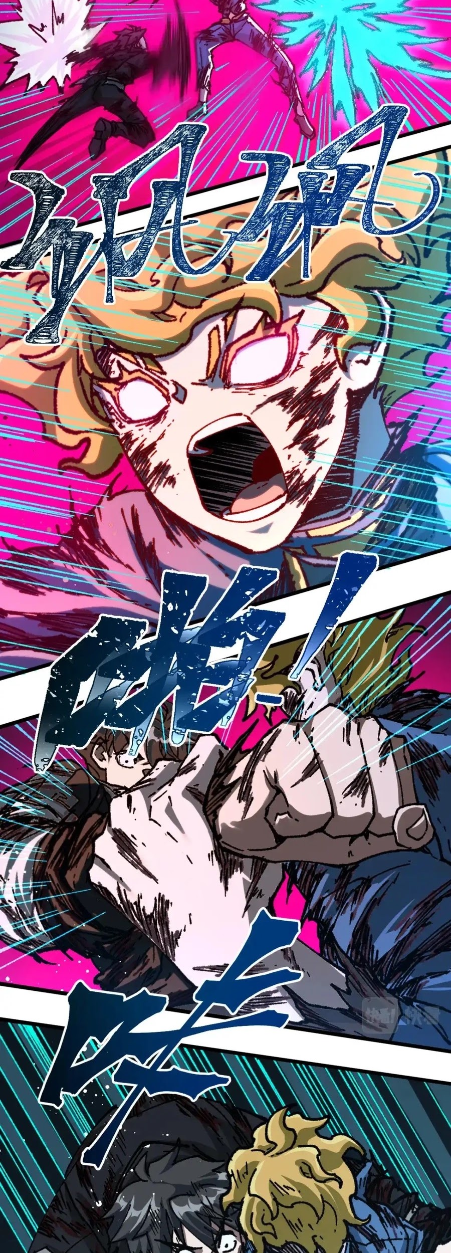 The Sacred Ruins Chapter 189 - halaman 14
