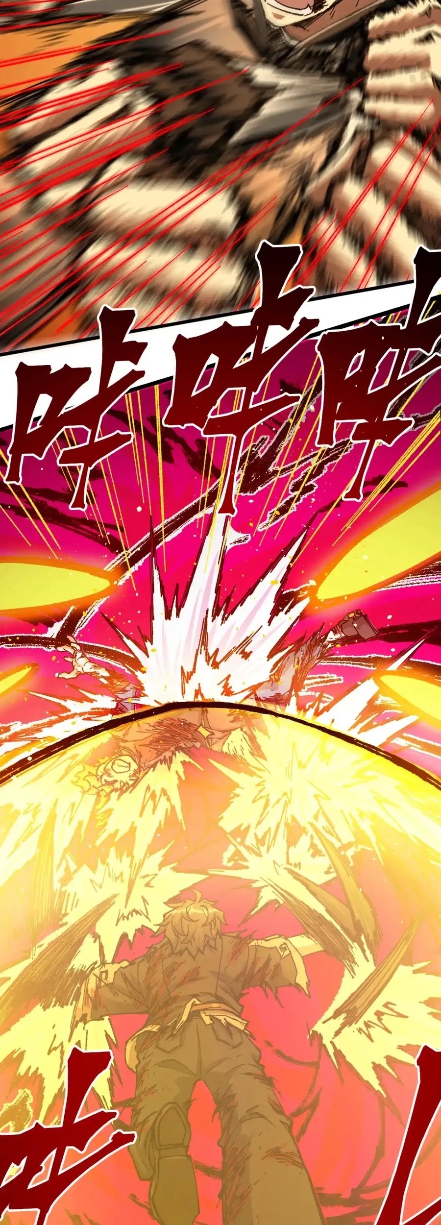 The Sacred Ruins Chapter 189 - halaman 3