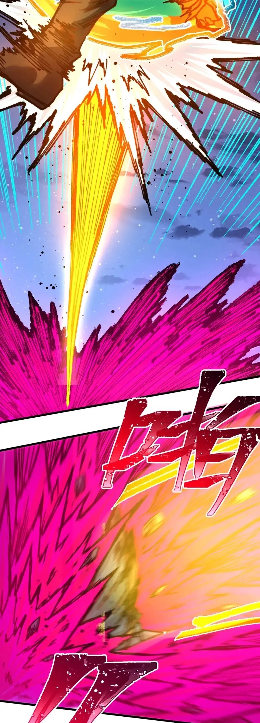 The Sacred Ruins Chapter 189 - halaman 37