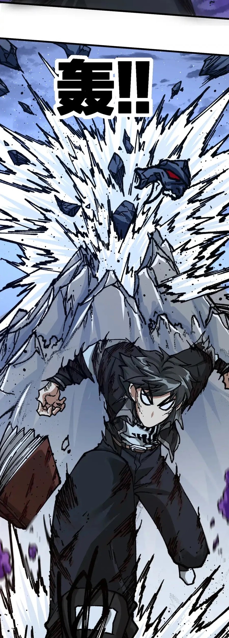 The Sacred Ruins Chapter 189 - halaman 41