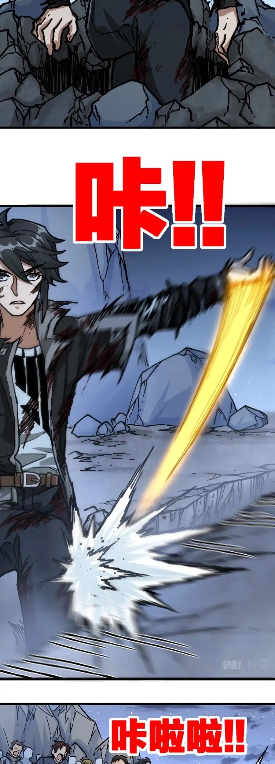 The Sacred Ruins Chapter 190 - halaman 12