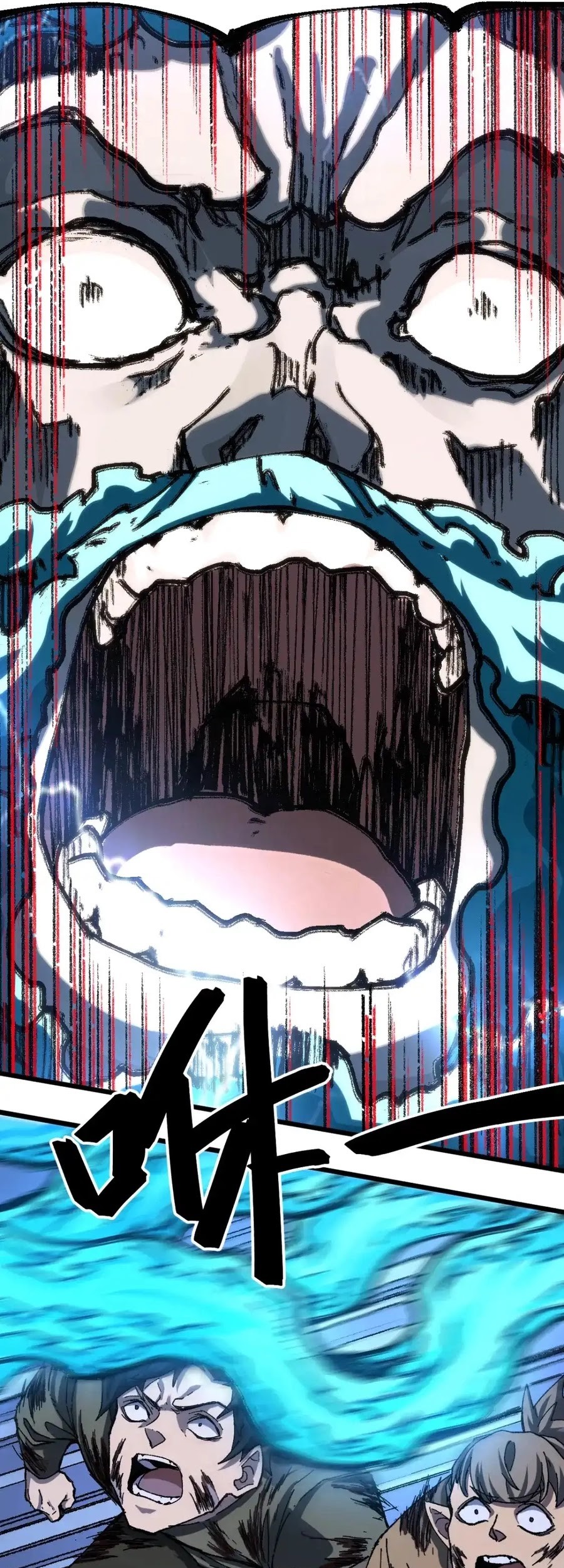 The Sacred Ruins Chapter 190 - halaman 25
