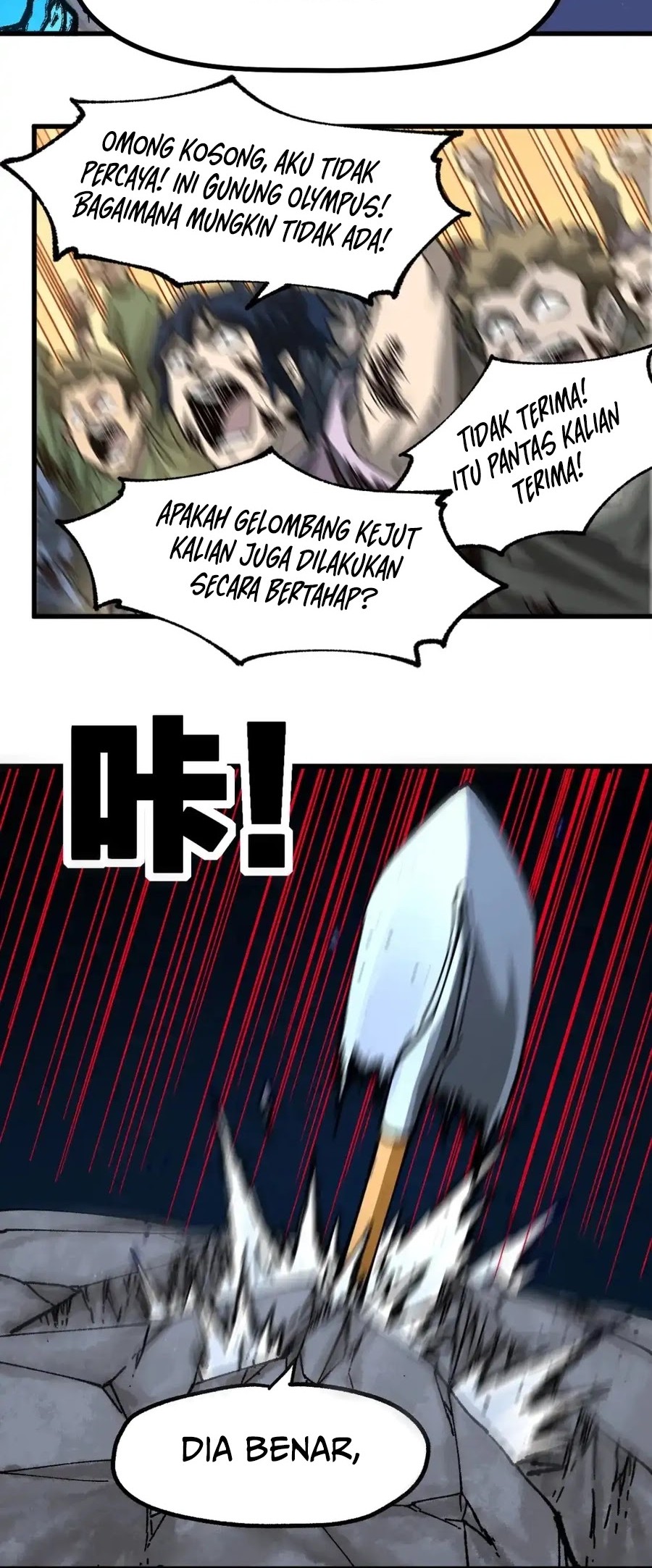 The Sacred Ruins Chapter 190 - halaman 9