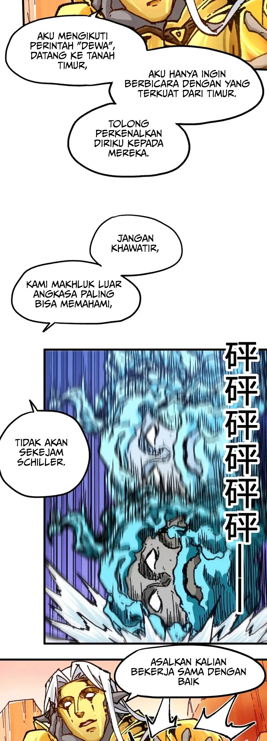The Sacred Ruins Chapter 191 - halaman 11