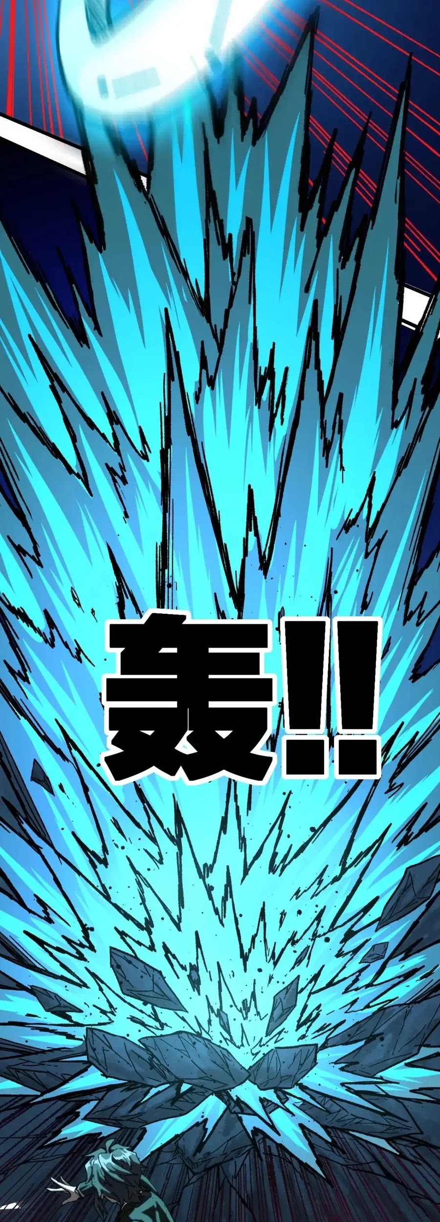 The Sacred Ruins Chapter 191 - halaman 21