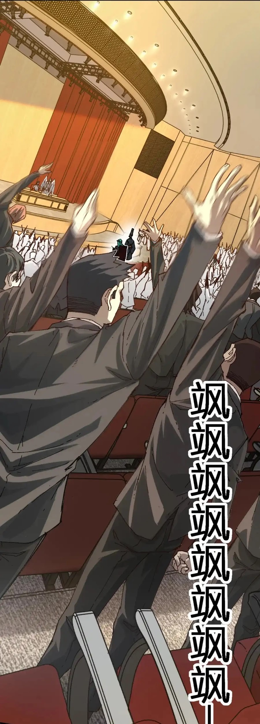 The Sacred Ruins Chapter 192 - halaman 18