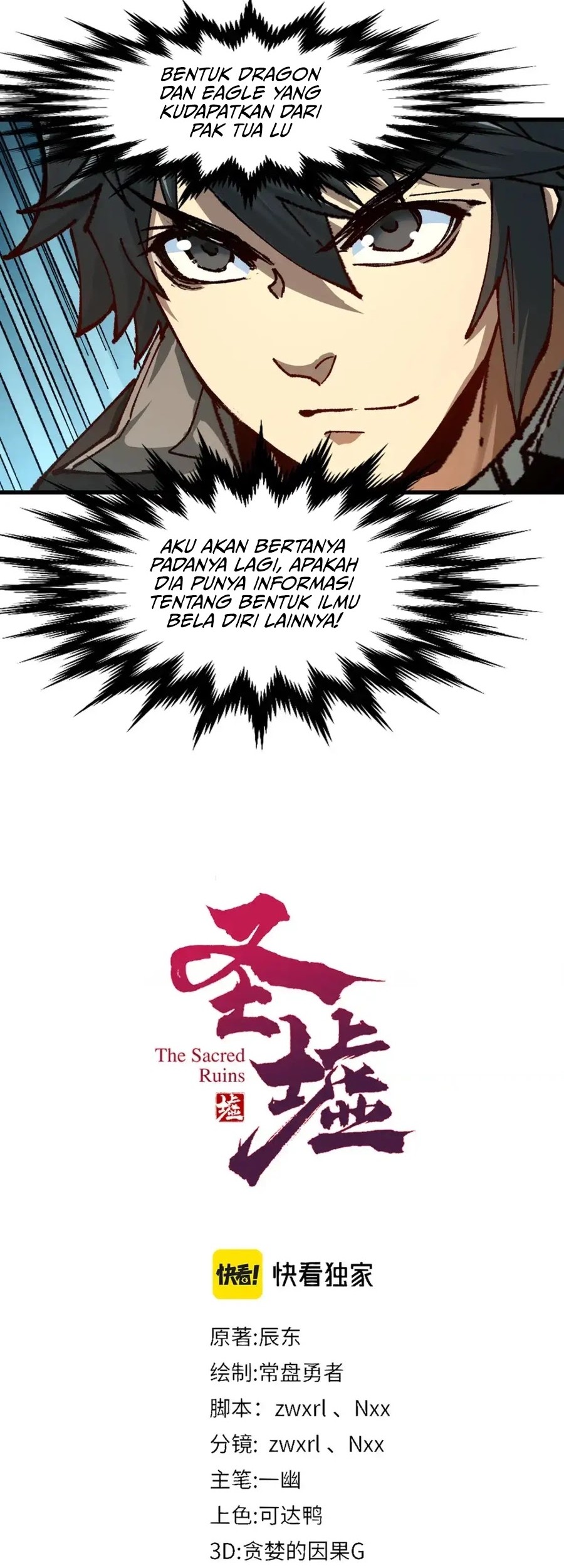 The Sacred Ruins Chapter 192 - halaman 3