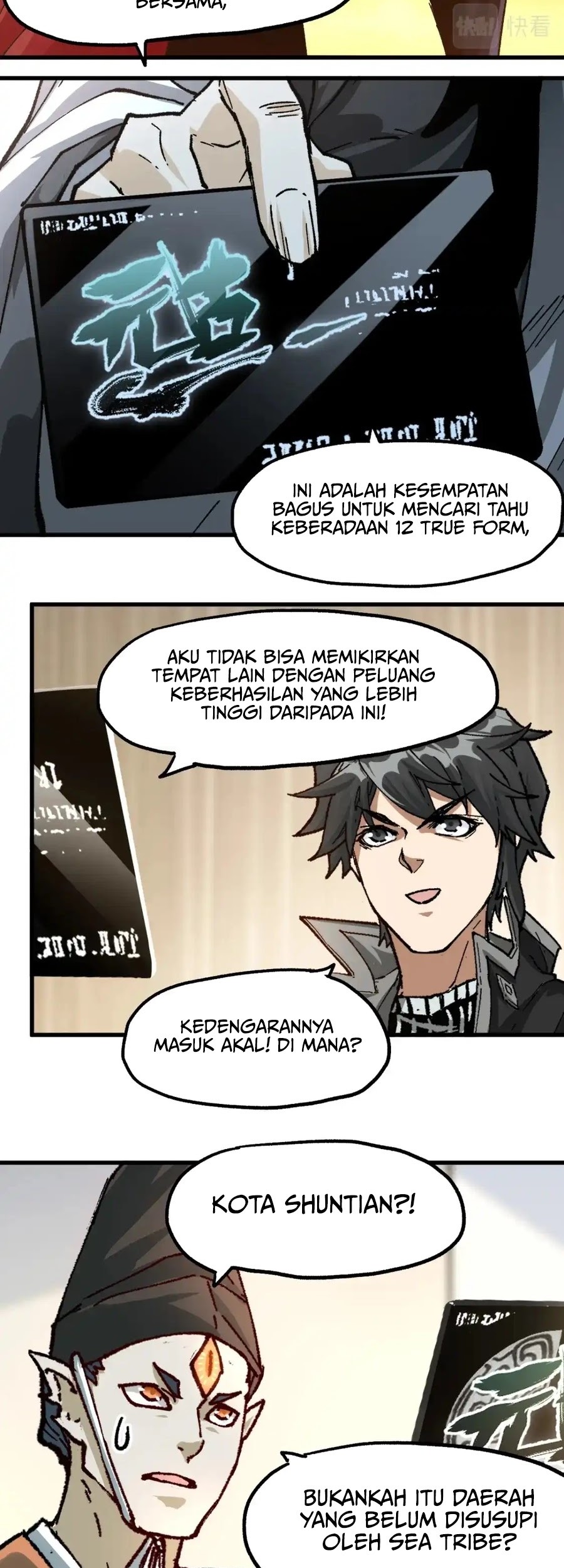 The Sacred Ruins Chapter 192 - halaman 39
