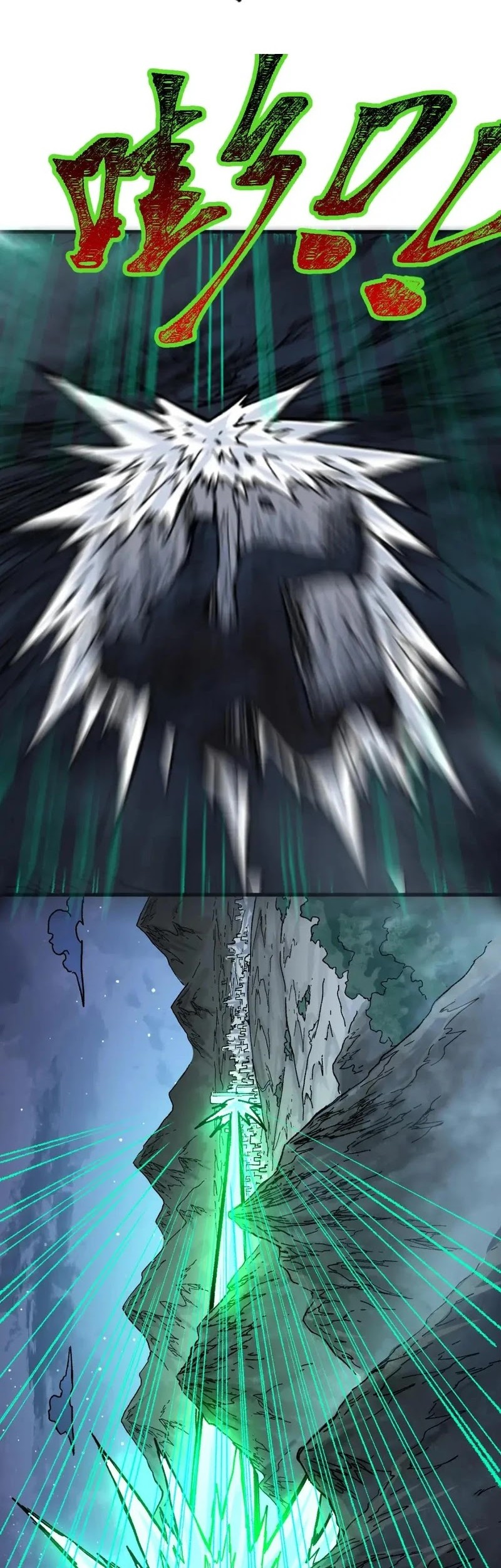 The Sacred Ruins Chapter 195 - halaman 15