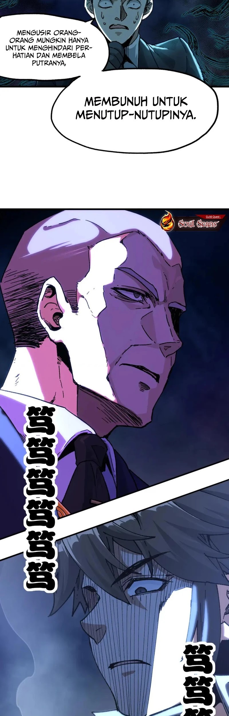 The Sacred Ruins Chapter 195 - halaman 26