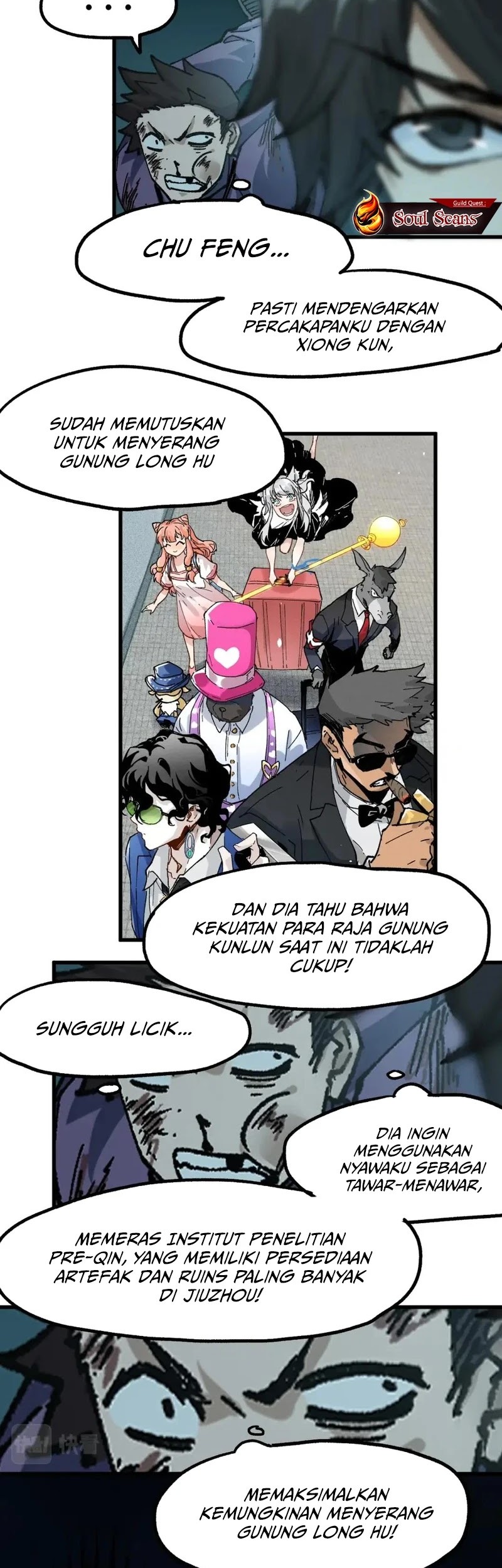 The Sacred Ruins Chapter 195 - halaman 32