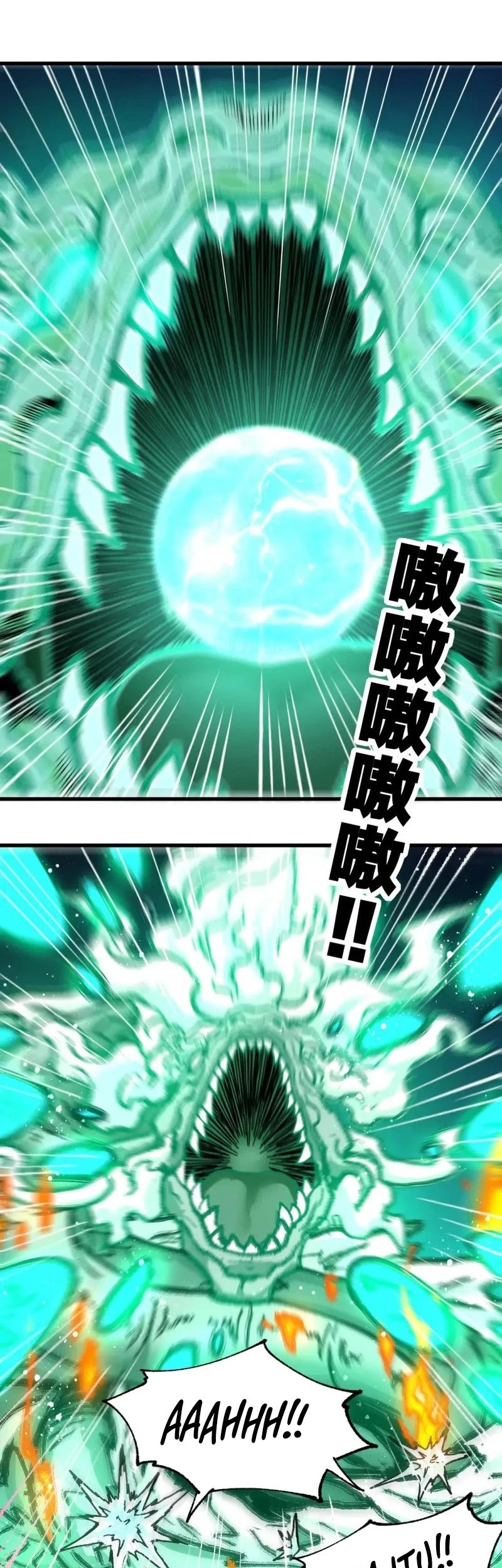 The Sacred Ruins Chapter 196 - halaman 14
