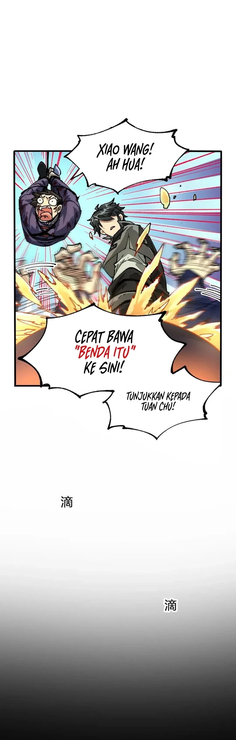 The Sacred Ruins Chapter 196 - halaman 2
