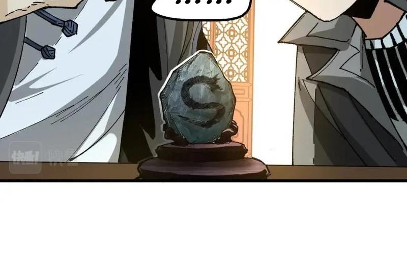 The Sacred Ruins Chapter 196 - halaman 37