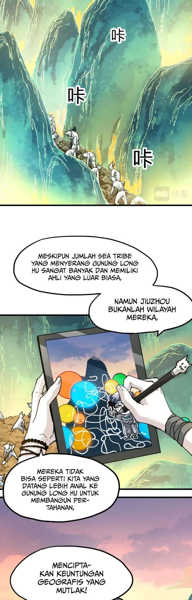 The Sacred Ruins Chapter 197 - halaman 31