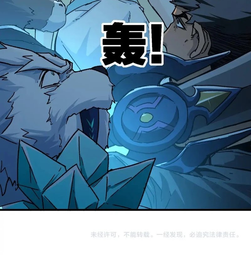 The Sacred Ruins Chapter 197 - halaman 55