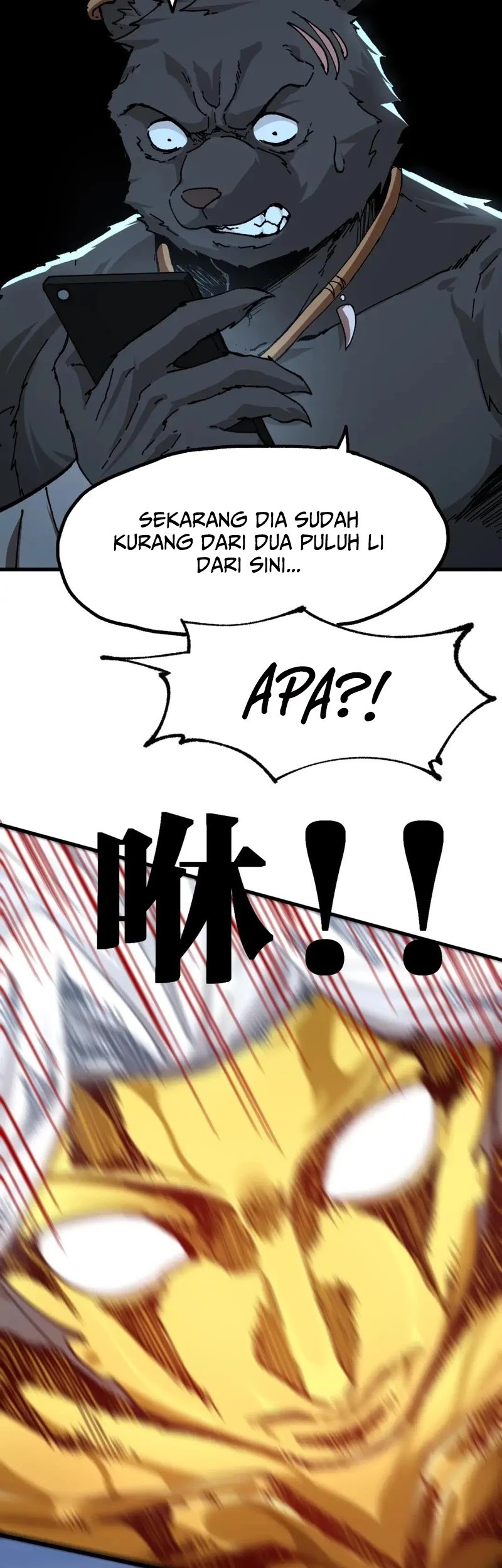 The Sacred Ruins Chapter 198 - halaman 12