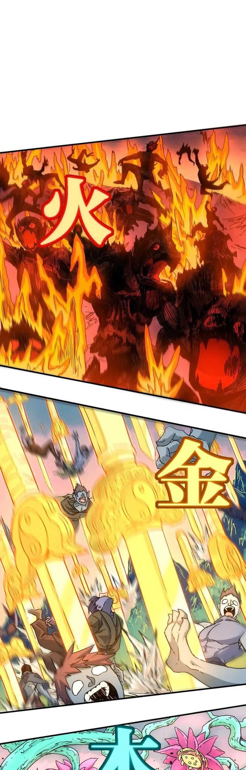 The Sacred Ruins Chapter 198 - halaman 2