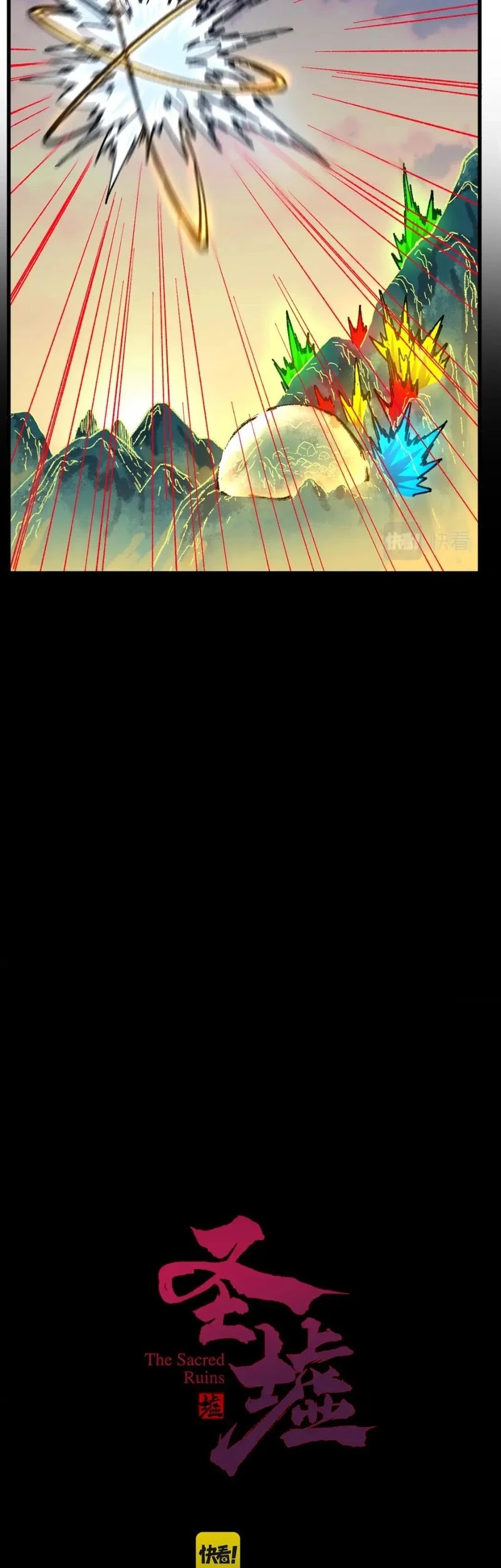 The Sacred Ruins Chapter 198 - halaman 38