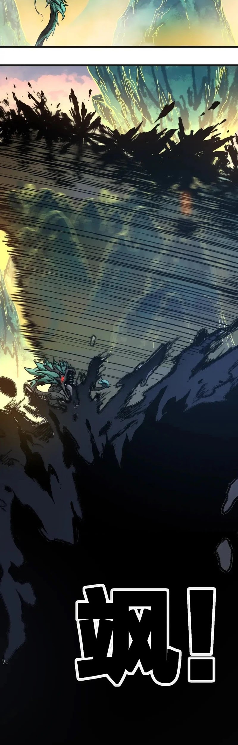 The Sacred Ruins Chapter 199 - halaman 27