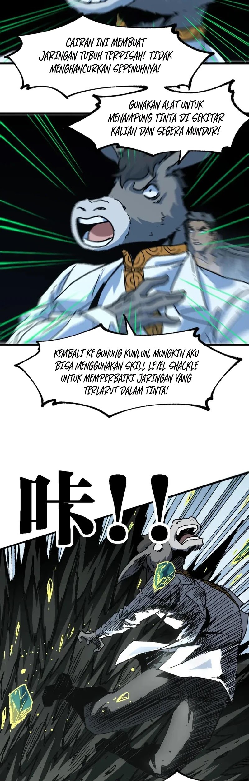 The Sacred Ruins Chapter 199 - halaman 32