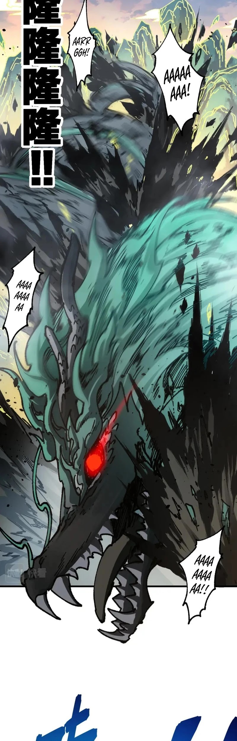 The Sacred Ruins Chapter 199 - halaman 34