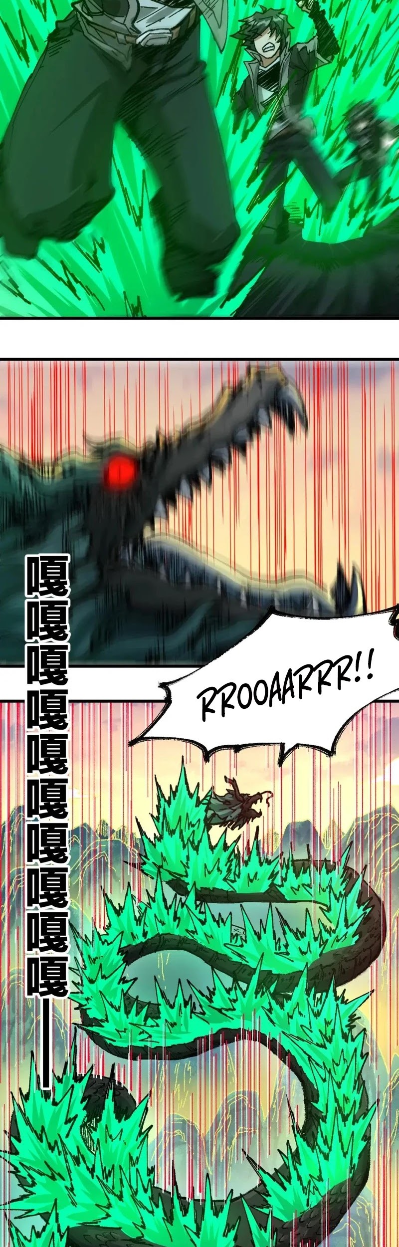 The Sacred Ruins Chapter 199 - halaman 40