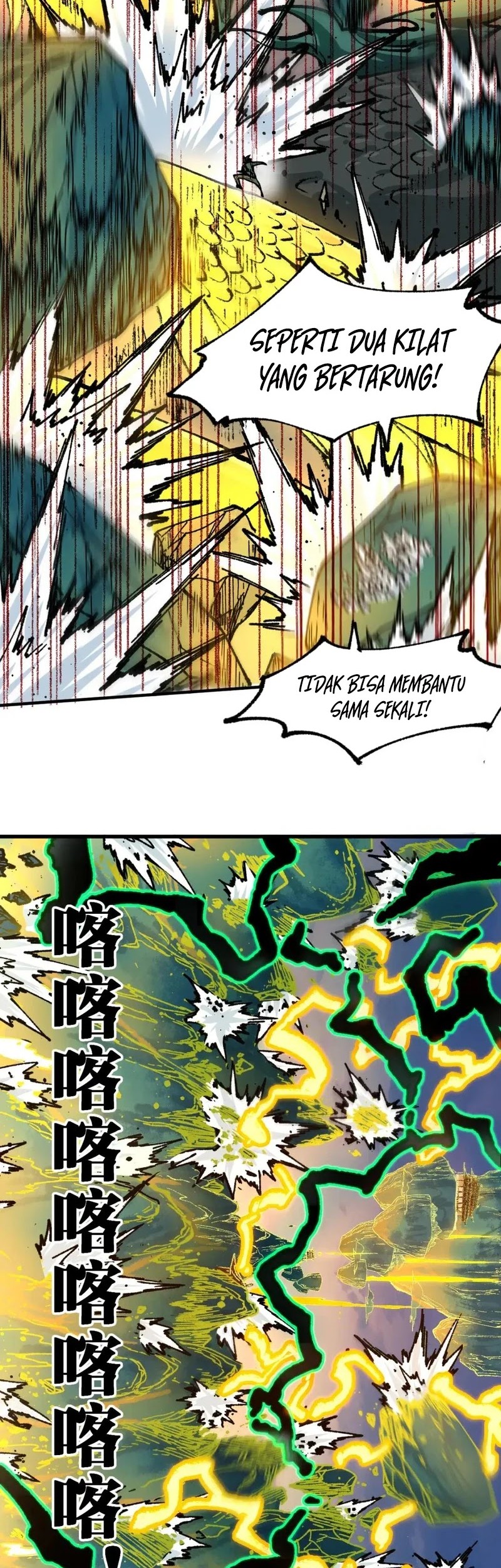 The Sacred Ruins Chapter 200 - halaman 19