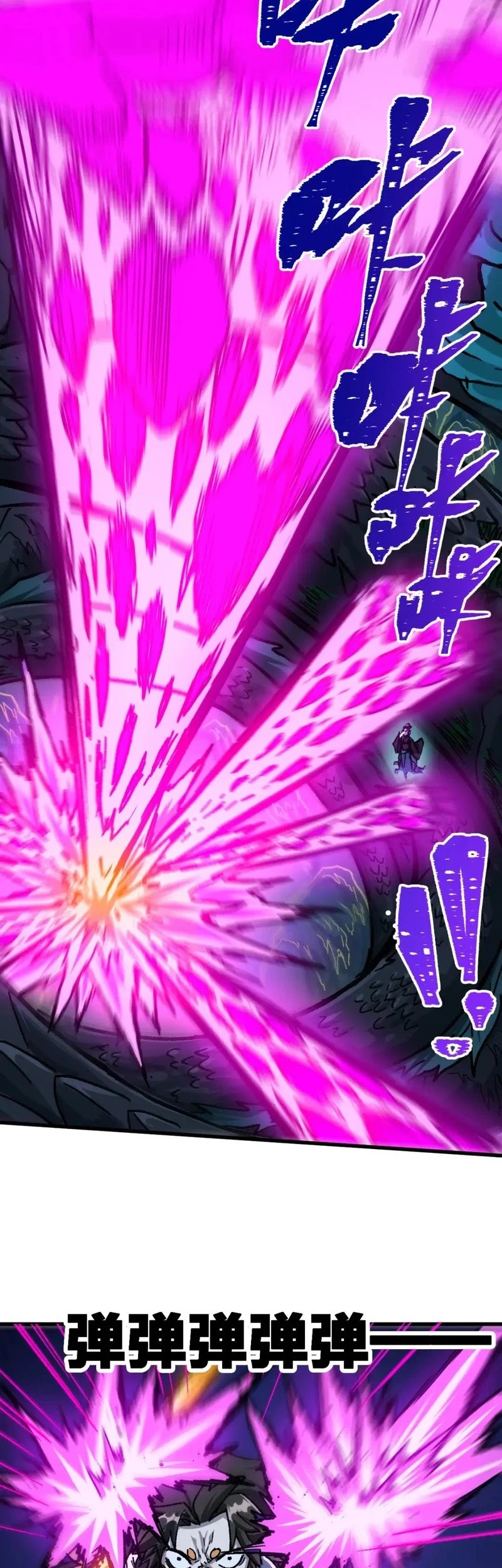 The Sacred Ruins Chapter 200 - halaman 40