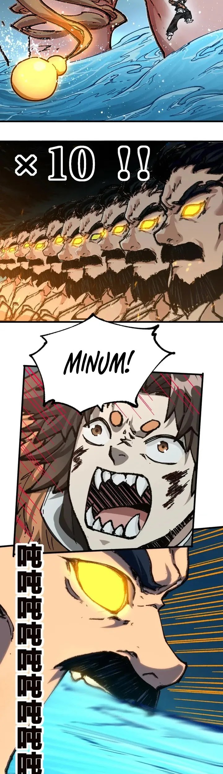 The Sacred Ruins Chapter 201 - halaman 27