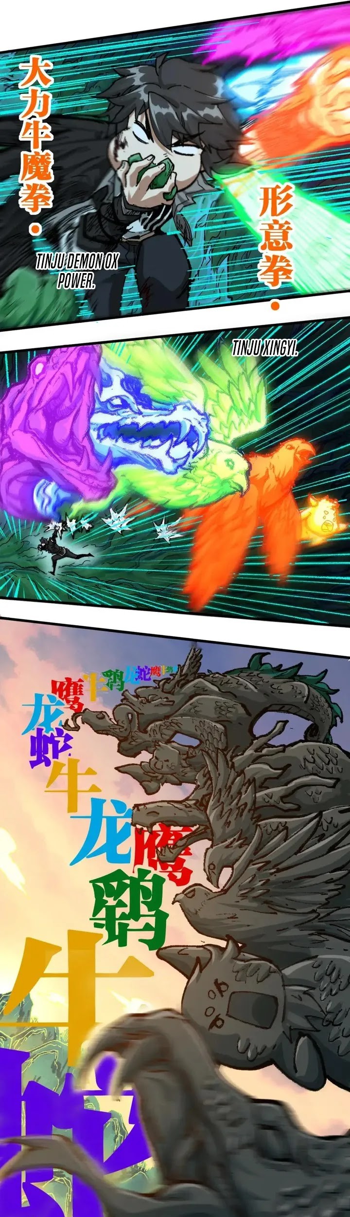 The Sacred Ruins Chapter 201 - halaman 6