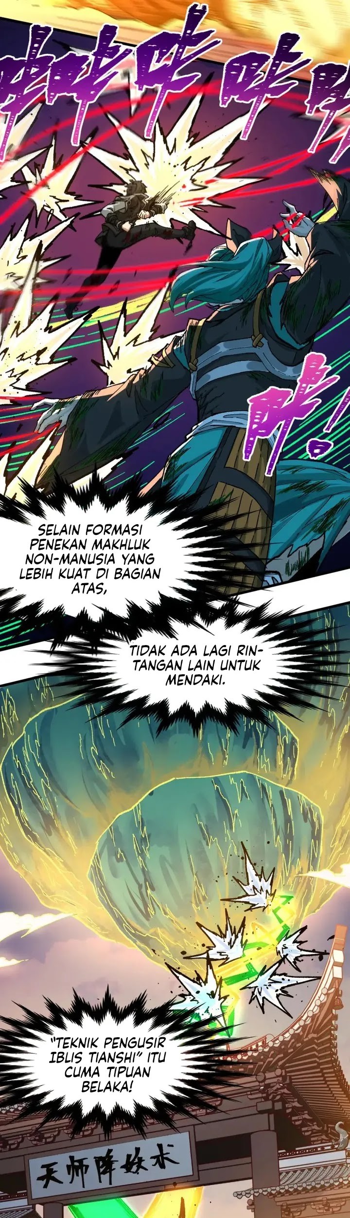 The Sacred Ruins Chapter 202 - halaman 16