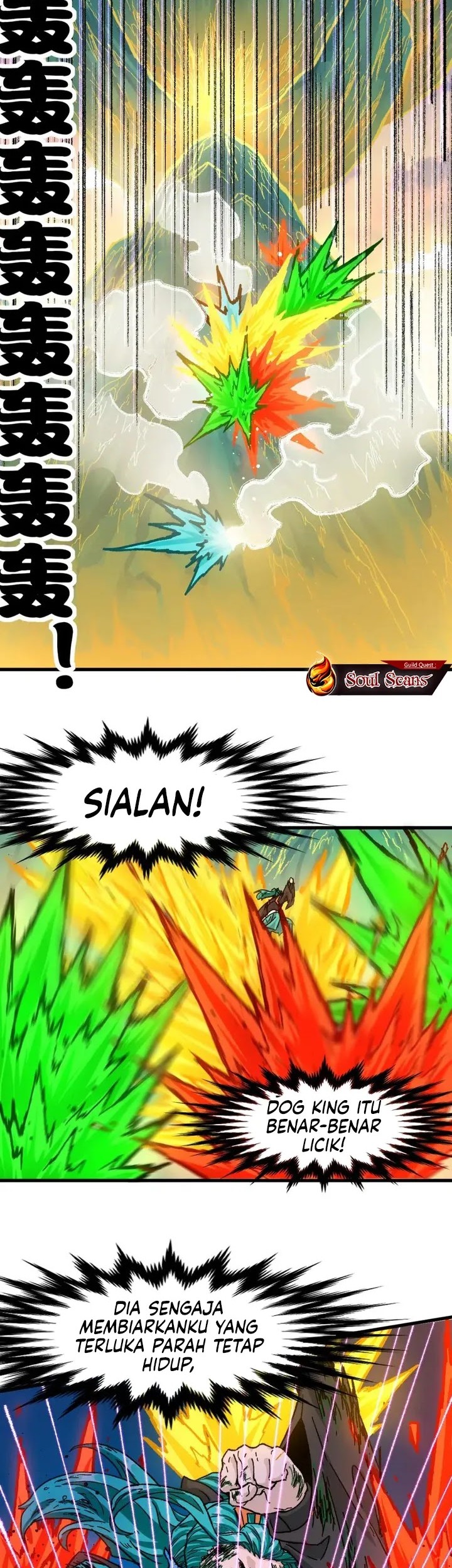 The Sacred Ruins Chapter 202 - halaman 3