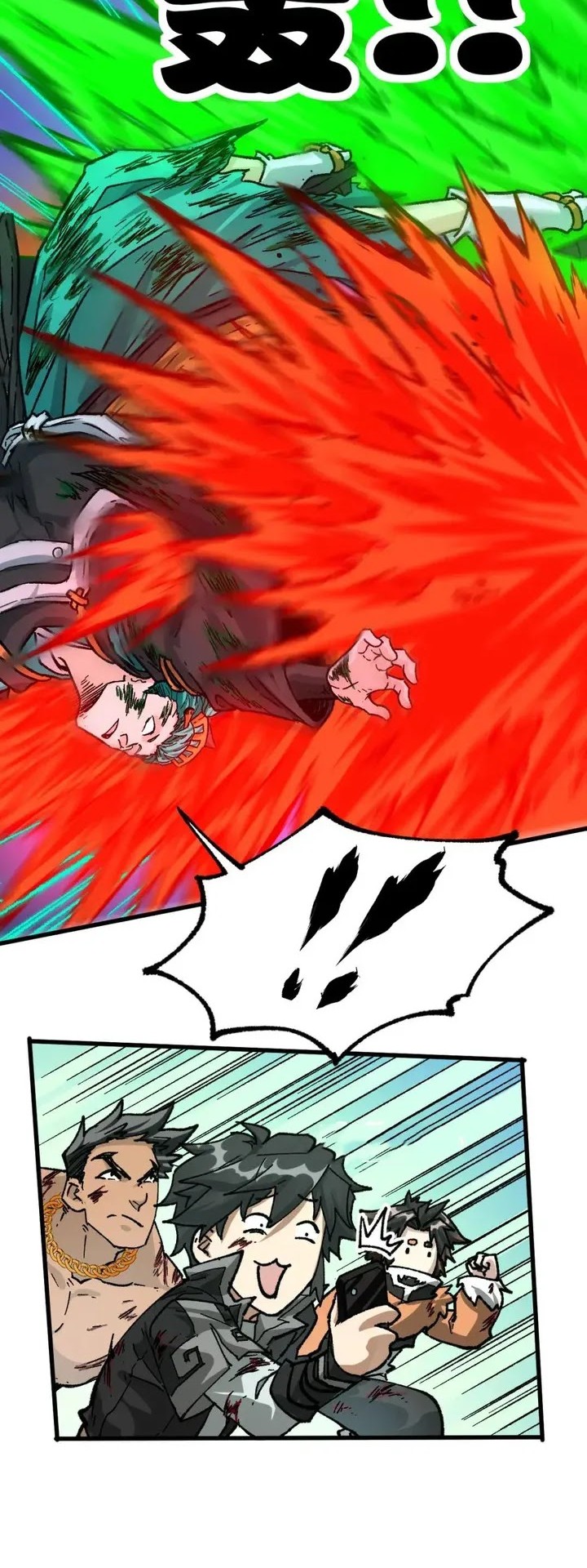 The Sacred Ruins Chapter 202 - halaman 5
