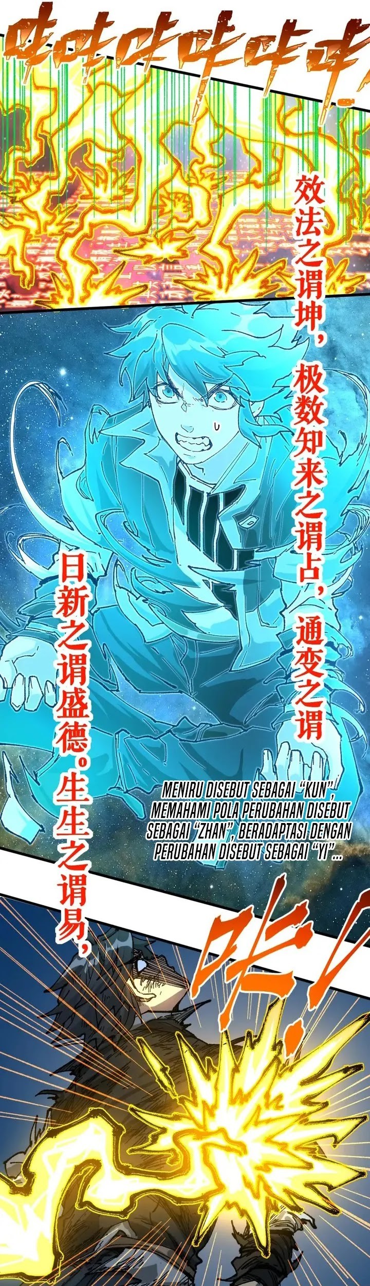 The Sacred Ruins Chapter 203 - halaman 21