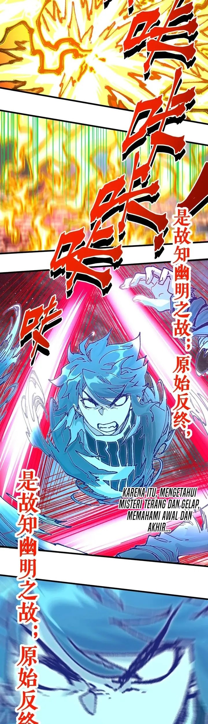 The Sacred Ruins Chapter 203 - halaman 23