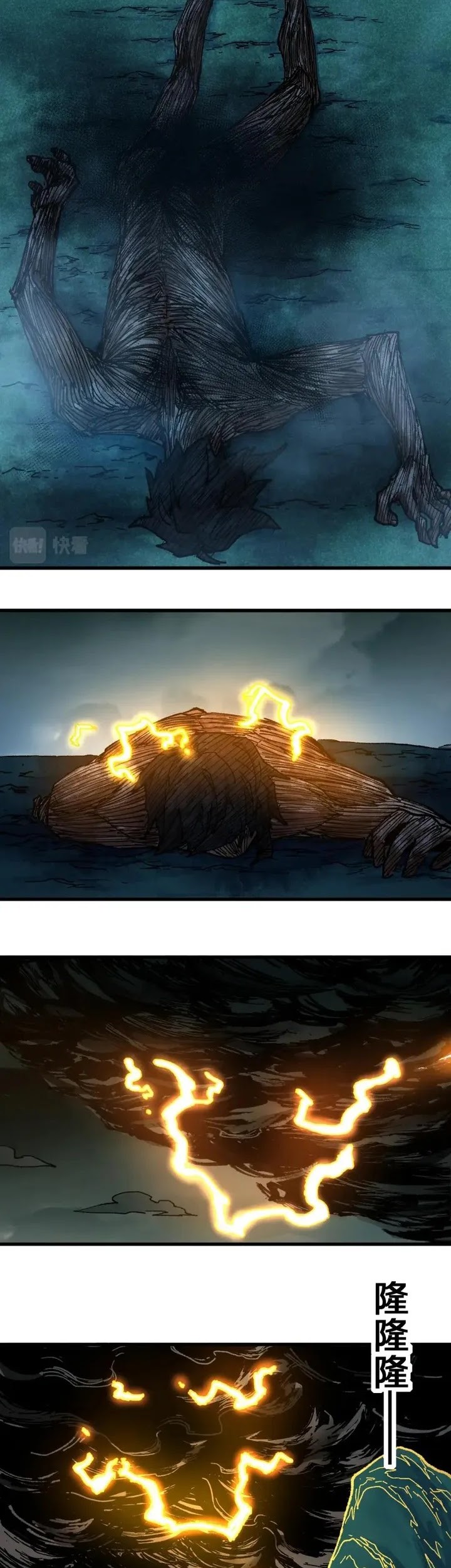 The Sacred Ruins Chapter 203 - halaman 27