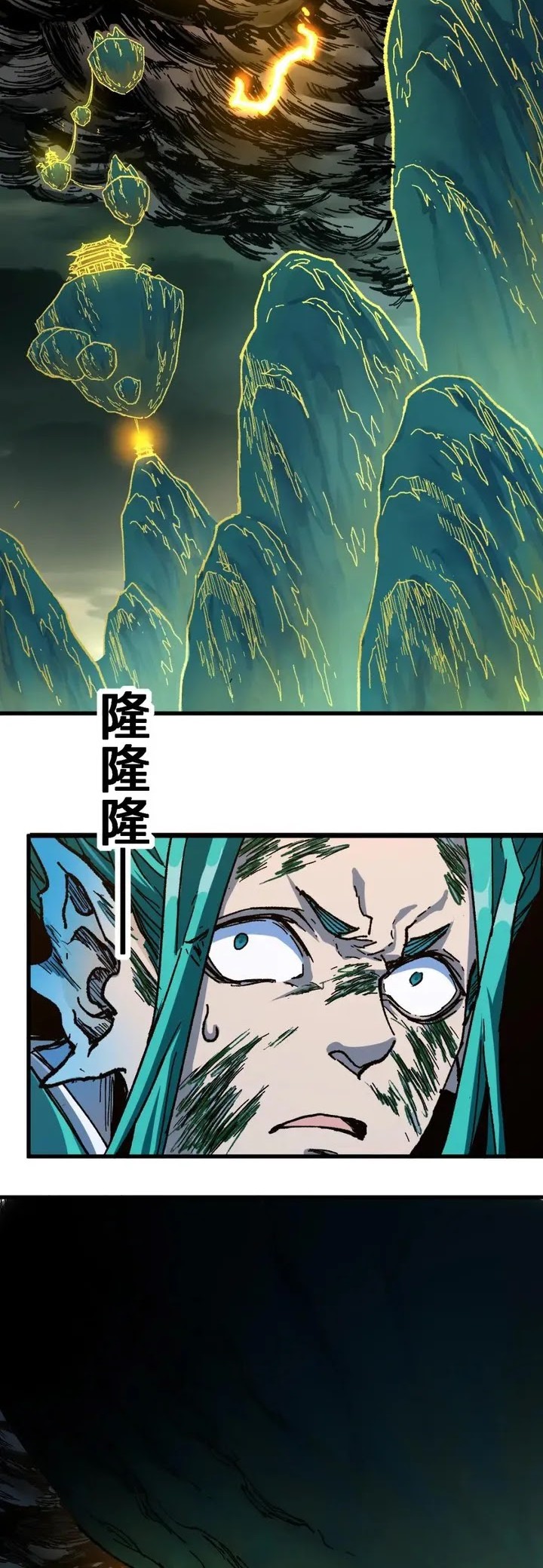 The Sacred Ruins Chapter 203 - halaman 28