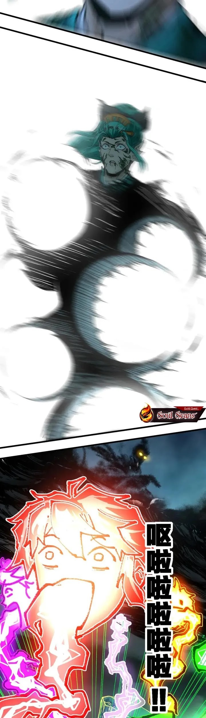 The Sacred Ruins Chapter 203 - halaman 37