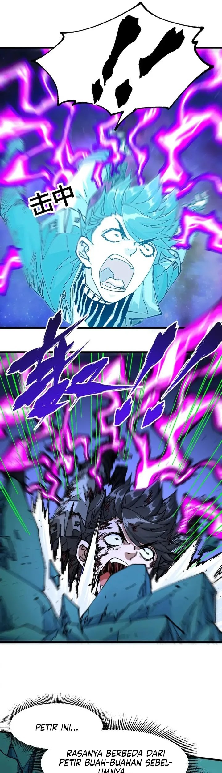 The Sacred Ruins Chapter 203 - halaman 6