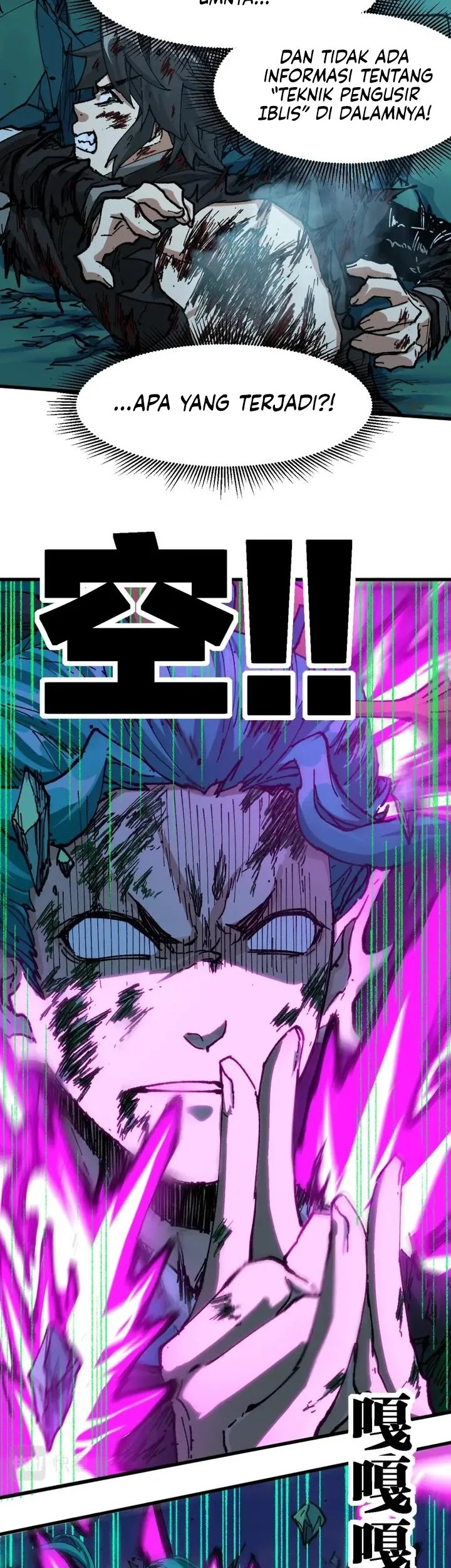 The Sacred Ruins Chapter 203 - halaman 7